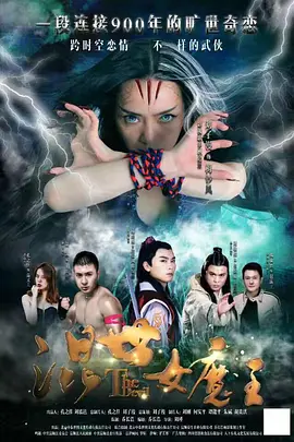 《还在相爱吗?》剧照