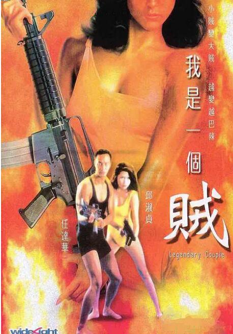 《出轨的女人2》