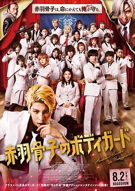 《少年时代2》剧照